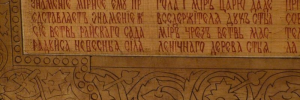 P4140952